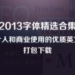 152期澳门开奖结果
