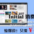打开图片用什么软件是免费的软件呢