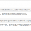 怎么查看图片来源信息